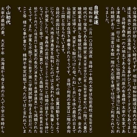 Historical Ryokan SENYUKAN Owani Bagian luar foto