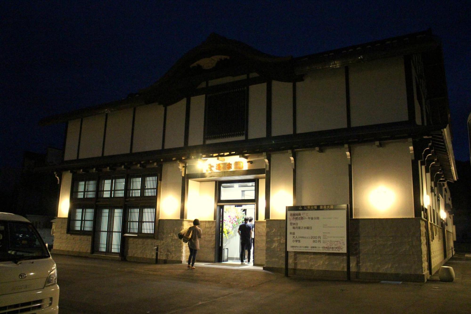 Historical Ryokan SENYUKAN Owani Bagian luar foto