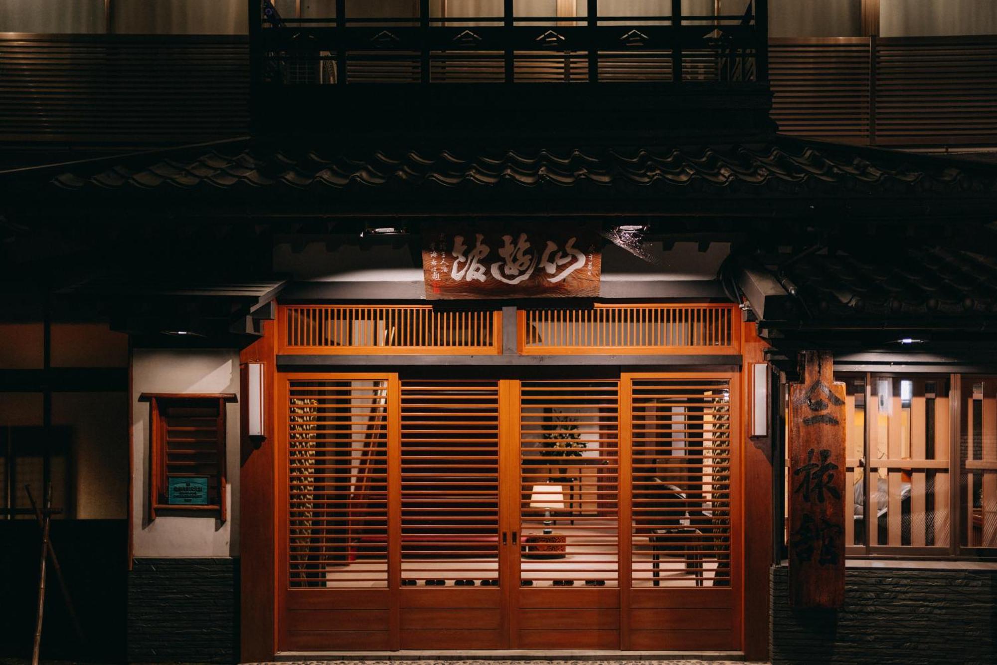 Historical Ryokan SENYUKAN Owani Bagian luar foto