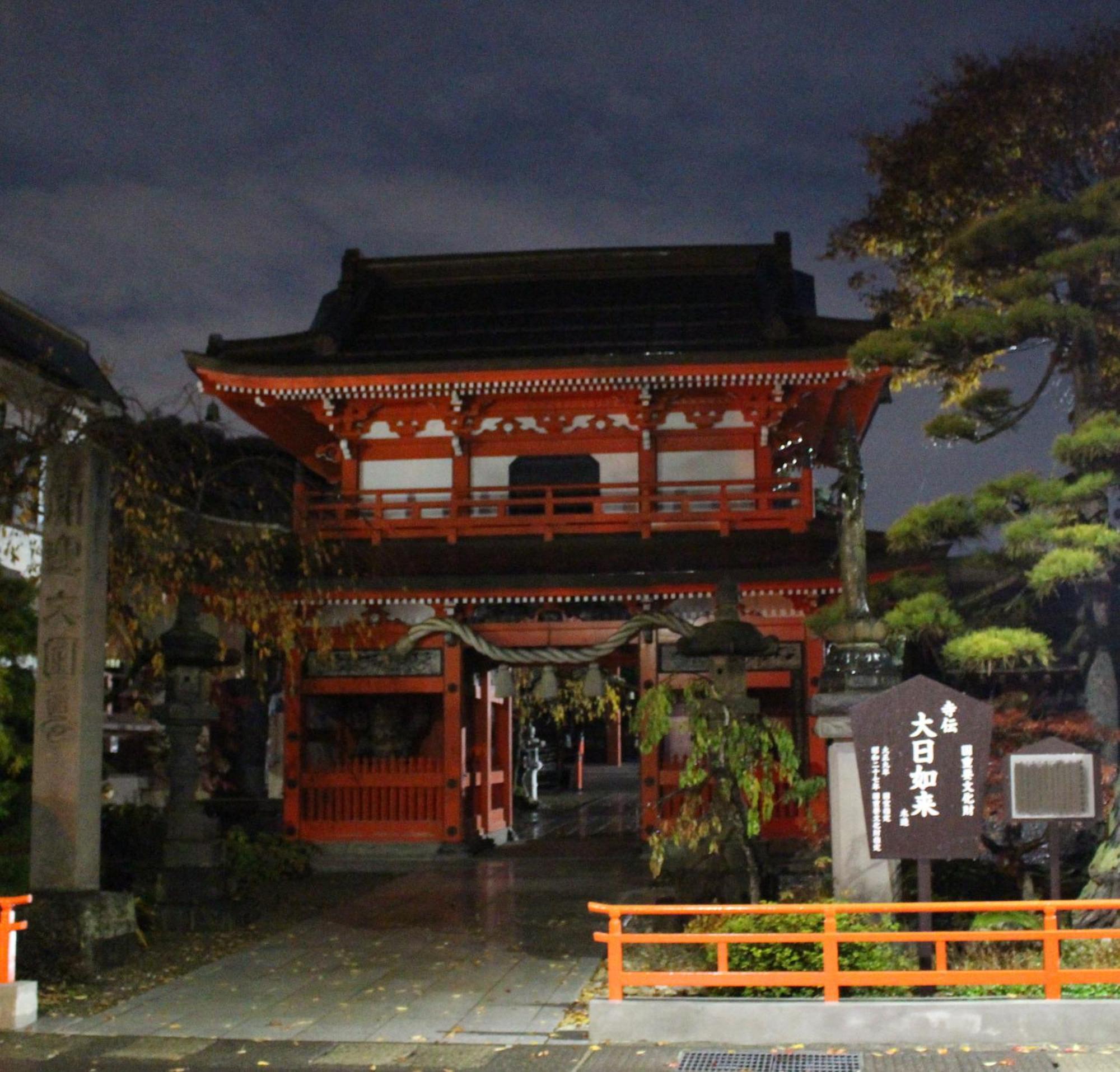 Historical Ryokan SENYUKAN Owani Bagian luar foto
