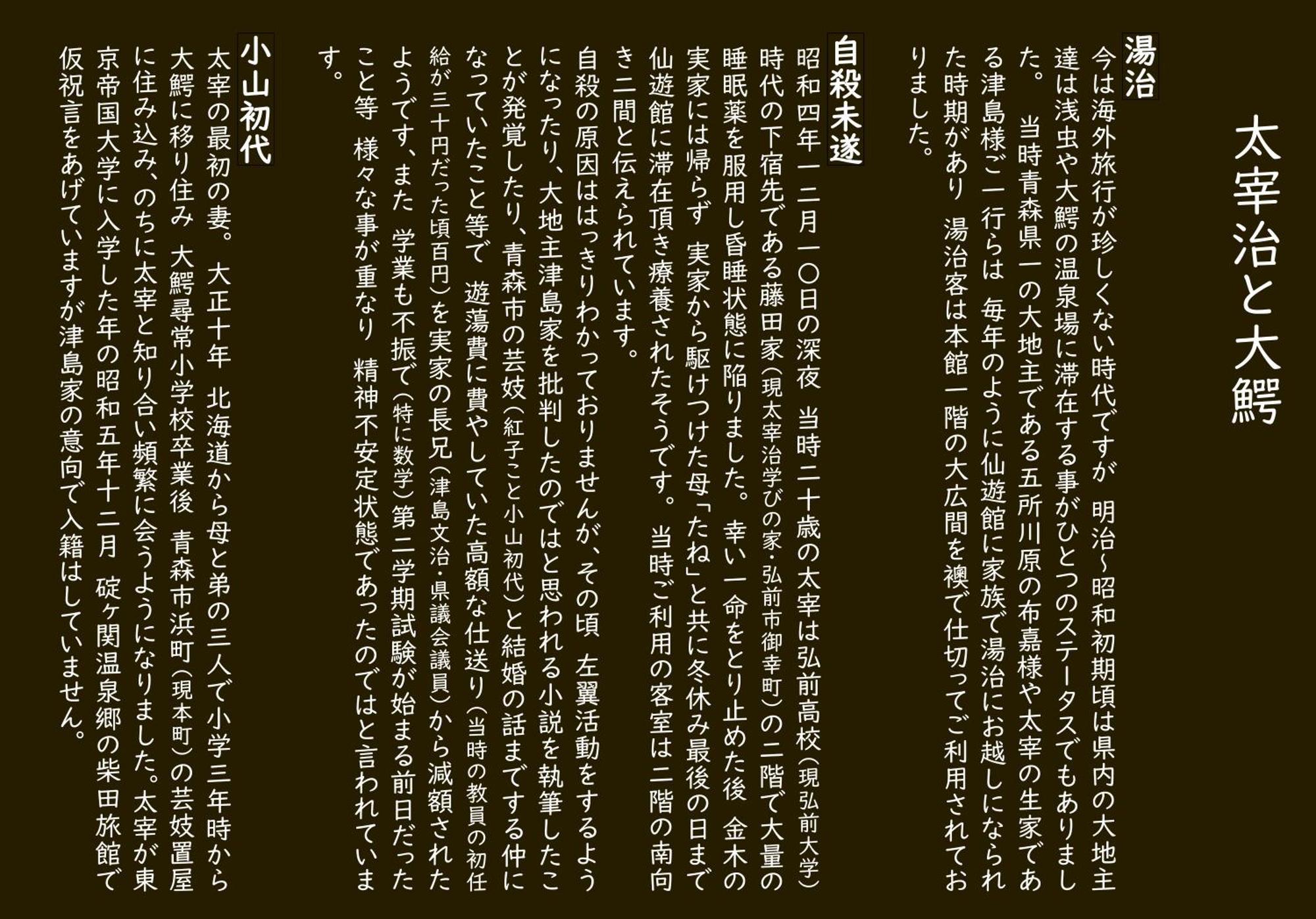 Historical Ryokan SENYUKAN Owani Bagian luar foto